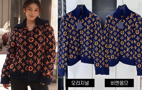 루이B통 시그니처 모노그램 가디건 (1:1 HIGH PREMIUM)