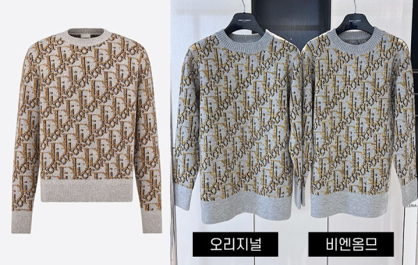 D올 오블리크 라운드 캐시미어 스웨터 (1:1 HIGH PREMIUM)