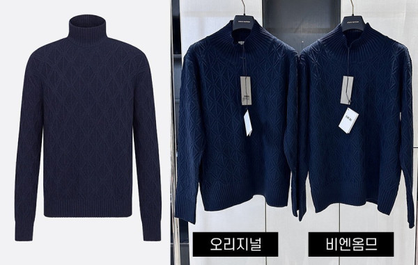 D올 CD 다이아몬드 캐시미어 스웨터 (1:1 HIGH PREMIUM)