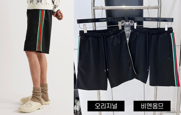 남녀공용 9찌 인터로킹 G 테크니컬 저지 하프 팬츠 (1:1 HIGH PREMIUM)