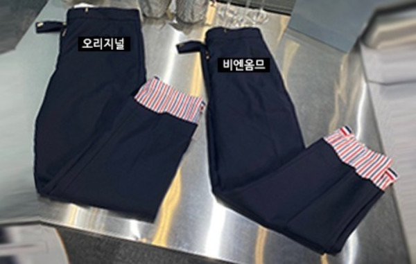 남녀공용 톰*라운 밑단 레이어드 슬랙스 (PREMIUM)