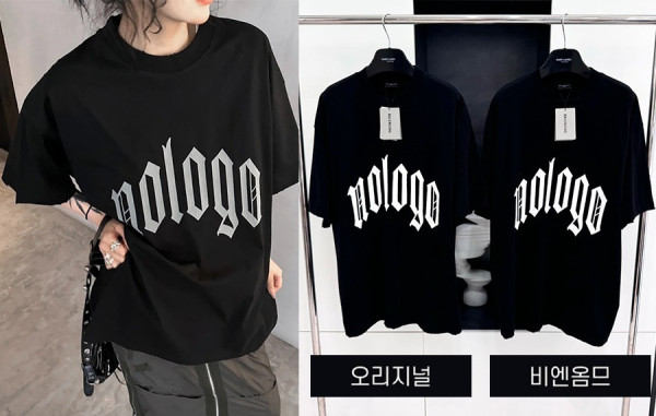 발렌시A가 놀로고 피티드 반팔 티 (1:1 HIGH PREMIUM)