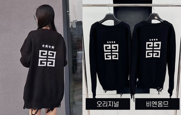 G방시 4G 디스트레스 헴 가디건 (1:1 HIGH PREMIUM)