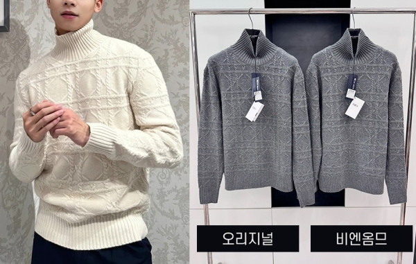 D올 올오버 까나쥬 캐시미어 니트 스웨터 (1:1 HIGH PREMIUM)