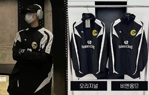 남녀공용 발렌시A가 트랙슈트 윈드 브레이커 자켓 (1:1 HIGH PREMIUM)