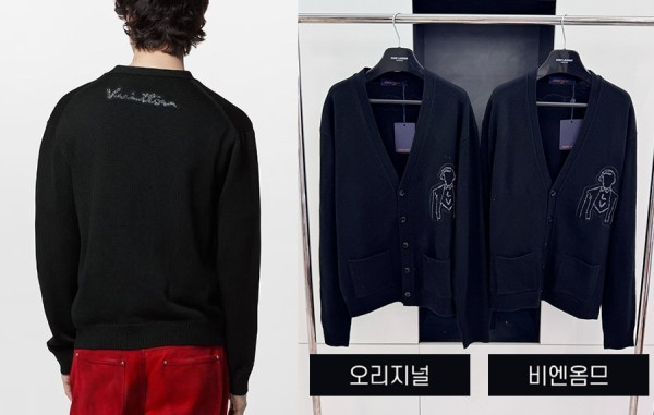 루이B통 비즈 엠브로이더드 울 가디건 (1:1 HIGH PREMIUM)