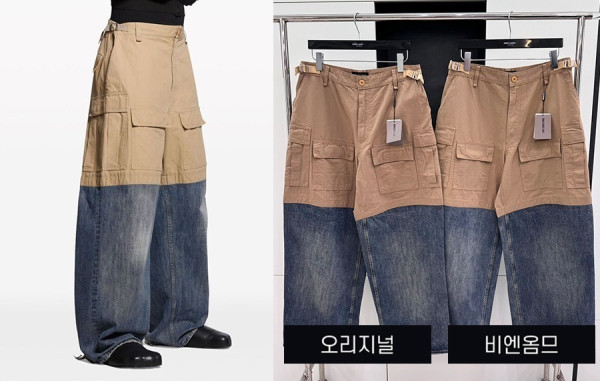 남녀공용 발렌시A가 패치워크 바지 (1:1 HIGH PREMIUM)