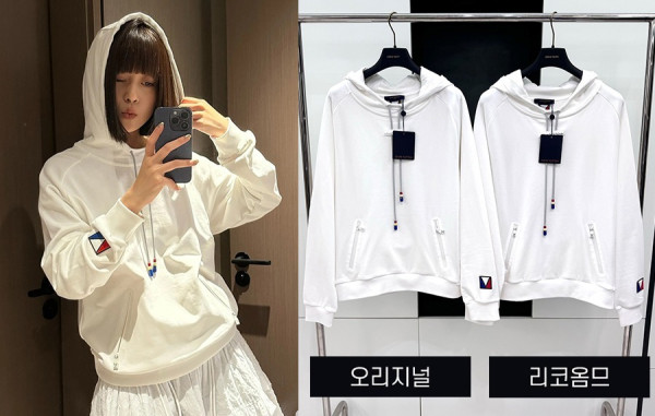 루이B통 아메리카 LV 컵 후드 티셔츠 (1:1 HIGH PREMIUM)