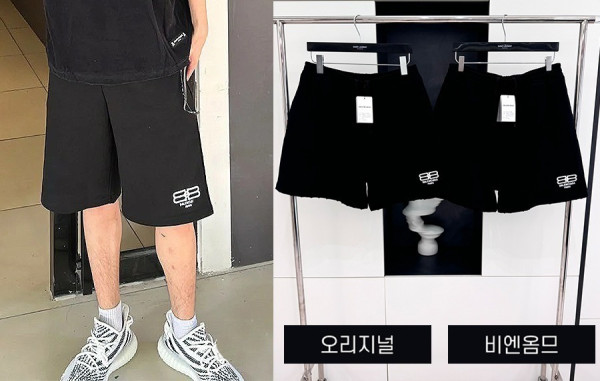 남녀공용 발렌시A가 더블B 쇼츠 팬츠 (1:1 HIGH PREMIUM)