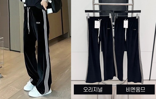 CEL*NE 우먼 후록자수 부츠컷 벨벳 팬츠 (1:1 HIGH PREMIUM)