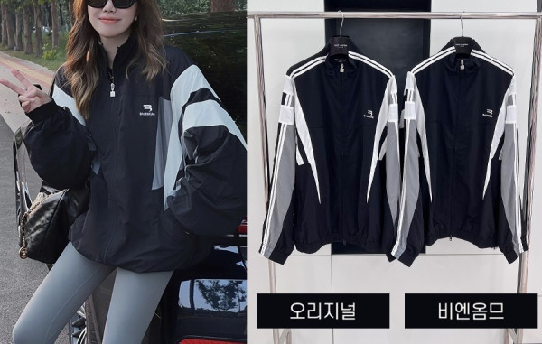 발렌시A가 3B 스포티 트랙 트레이닝 세트 (1:1 HIGH PREMIUM)