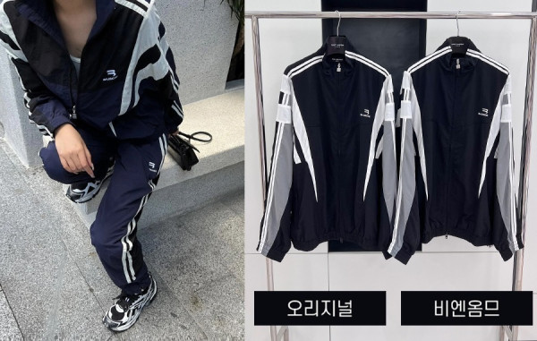 남녀공용 발렌시A가 3B 스포티 트랙 트레이닝 세트 (1:1 HIGH PREMIUM)