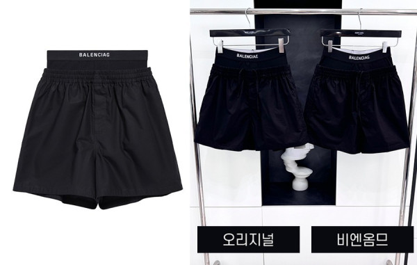 발렌시A가 하이브리드 복서 쇼츠 팬츠 (1:1 HIGH PREMIUM)