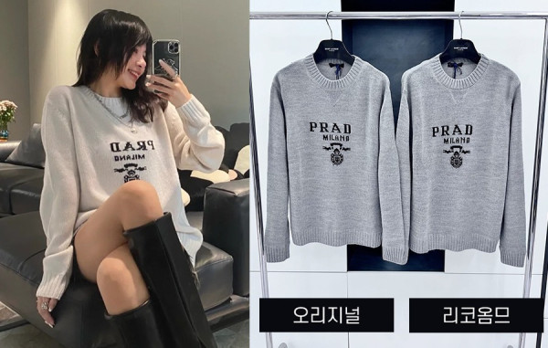 프RA다 로고 인타르시아 울 캐시미어 스웨터 (1:1 HIGH PREMIUM)