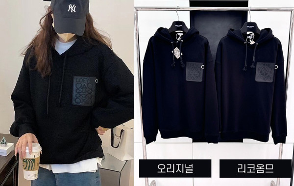 로E베 애너그램 패치 포켓 후드 티 (1:1 HIGH PREMIUM)