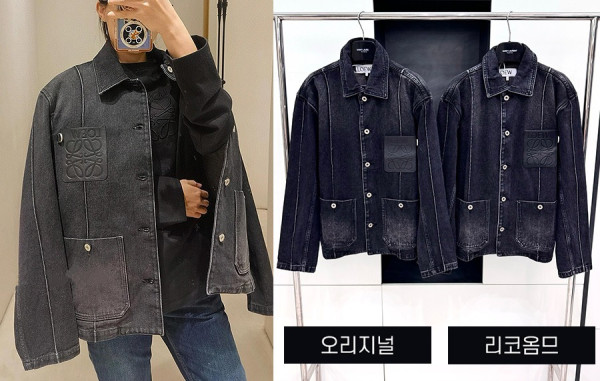 로E베 디보스드 레더트림 데님 자켓 (1:1 HIGH PREMIUM)