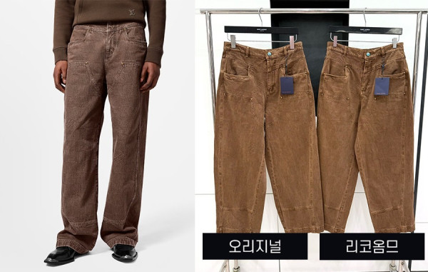 남녀공용 루이B통 다미에 워크웨어 데님 팬츠 (1:1 HIGH PREMIUM)