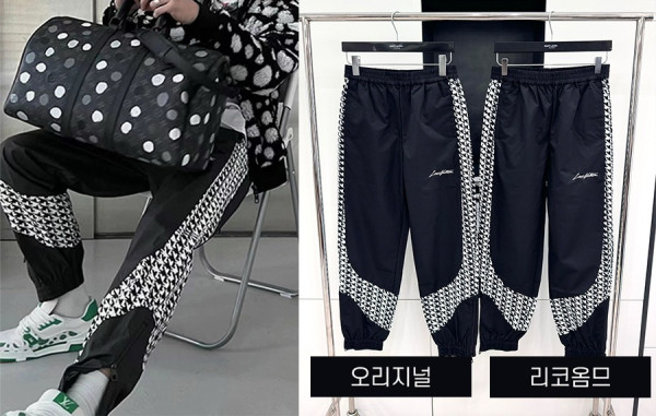 남녀공용 루이B통 하운즈투스 테크니컬 조그팬츠 (1:1 HIGH PREMIUM)