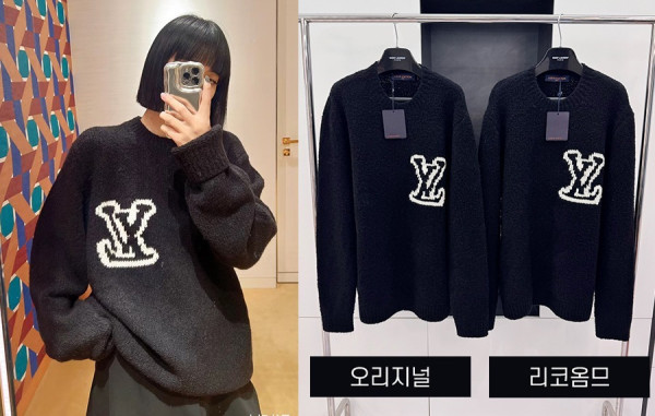 루이B통 LV 인따르시아 크루넥 니트 스웨터 (1:1 HIGH PREMIUM)