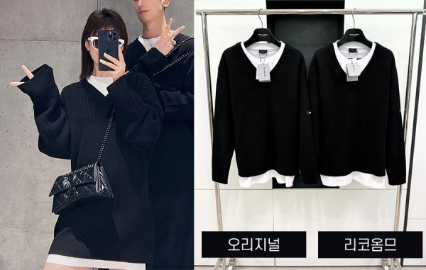 발렌시A가 레이어드 롱 슬리브 니트 (1:1 HIGH PREMIUM)