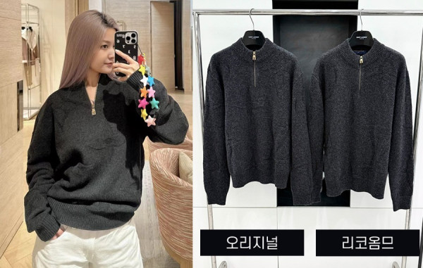 루이B통 모노그램 자카드 울 하프 지퍼 풀오버 니트 스웨터 (1:1 HIGH PREMIUM)