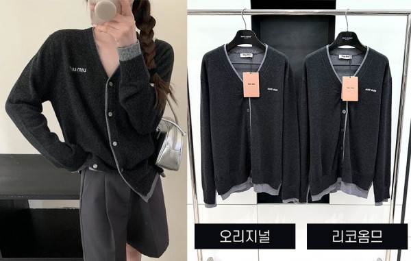 미*미* 새틴 모티프 캐시미어 카디건 (1:1 HIGH PREMIUM)