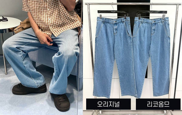 남녀공용 미*미* 컨트라스트 워싱 데님 팬츠 (1:1 HIGH PREMIUM)