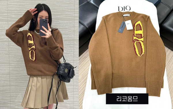 D올 LEWIS HAMILTON 울 니트 스웨터 (1:1 HIGH PREMIUM)