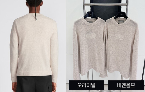 D올 크루넥 캐시미어 니트 스웨터 (1:1 HIGH PREMIUM)