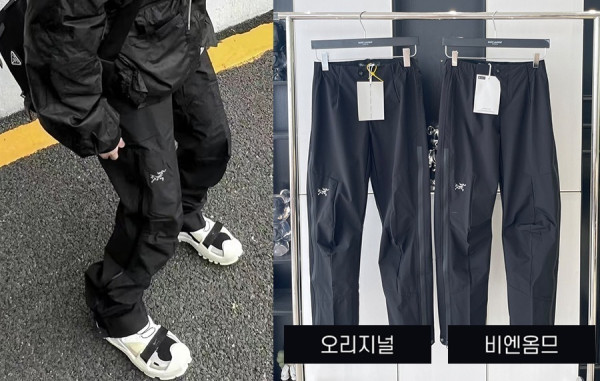 남녀공용 ARC'T*RYX ZETA SL 고어텍스 팬츠 (1:1 HIGH PREMIUM)