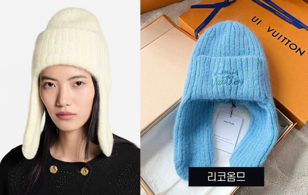 루이B통 LV 스크립트 모헤어 비니 & 귀도리 (1:1 HIGH PREMIUM)