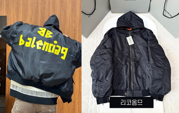 남녀공용 발렌시A가 테이프 타입 라이트 후디드 오버핏 보머 자켓 (1:1 HIGH PREMIUM) 