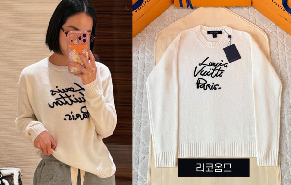 루이B통 우먼 커시브 시그니처 풀오버 니트 스웨터 (1:1 HIGH PREMIUM)