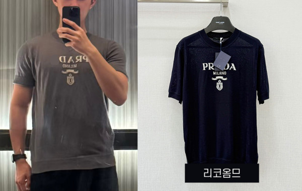 프RA다 로고인탈시아 니트 반팔 티셔츠 (1:1 HIGH PREMIUM)